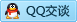 QQ在线咨询575605388